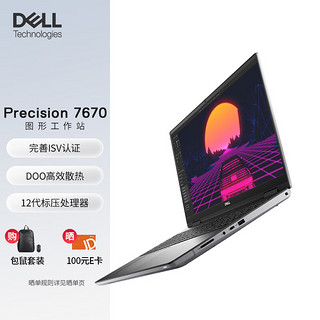 DELL 戴尔 Precision7670 16英寸高性能笔记本移动图形工作站（I7-12850HX 32G 1T固态 RTXA3000 12G）