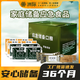 ZHOUJIFOOD 洲际 应急储备口粮