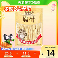 88VIP：Gusong 古松食品 黄豆腐竹 250g