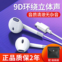 Langsdom 兰士顿 有线耳机3.5mm/type-c圆孔华为vivo/oppo/苹果入耳式高音质通用