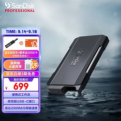 SanDisk professional 闪迪大师 极刃PRO-BLADE TRANSPORT 0TB 移动固态硬盘 外置（PSSD） USB-C/3.2 Gen2*2 高速传输 2000M/S