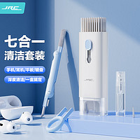 JRC 键盘刷清洁套装