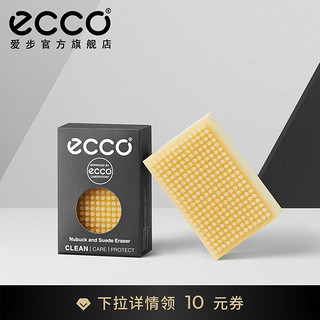 ecco 爱步 磨砂皮翻毛皮橡皮 两面用小巧便捷通用不伤鞋 9033700