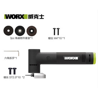 WORX 威克士 WU591.9 MakerX 20V充电小角磨