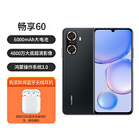 HUAWEI 华为 畅享60手机