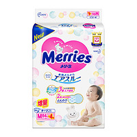 Merries 妙而舒 婴儿纸尿裤 M64+4片 增量装