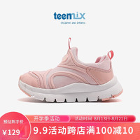 天美意(TEENMIX)宝宝毛毛虫鞋2023春季软底儿童休闲运动鞋透气幼小童鞋 粉色 28(适合脚长171mm)