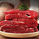 AIOSC 新鲜现杀牛肉牛腩   精品原切牛腩肉 5斤（净含量4.6斤）