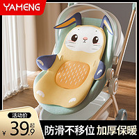 轻便婴儿车垫子推车棉垫坐垫宝宝纯棉遛娃座椅四季通用保暖款坐垫