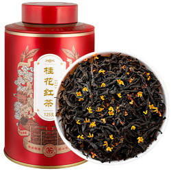 御龙韵 桂花红茶 2023年新茶 125g