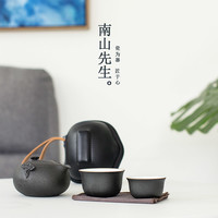 南山先生 葫芦快客杯一壶二杯 户外旅行茶具便携包功夫泡茶壶套装