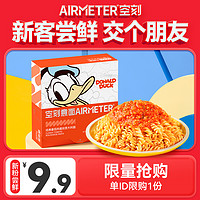 AIRMETER 空刻 面意面迪士尼儿童弯管面