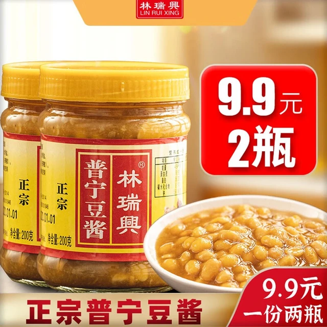 林瑞兴 普宁黄豆酱 200g*2瓶