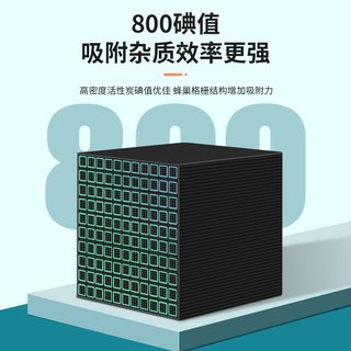 活性炭鱼缸过滤材料净水魔方过滤棉去黄水净水除臭蛋白棉
