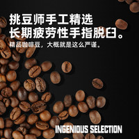 甜橙绿茶埃塞俄比亚英雄水洗中浅烘焙手冲精品咖啡豆120g