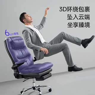永艺2255E 头层牛皮电脑椅 办公椅家用人体工学椅可躺带脚托老板椅