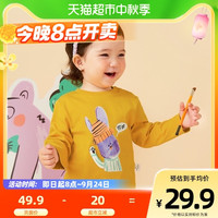 迷你巴拉 MINI BALA 巴拉 儿童长袖T恤2021秋款男女宝宝纯棉卡通上衣打底衫
