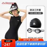 卡帕kappa连体平角女款泳衣高级感显瘦遮肚保守游泳运动竞速专业泳装 黑色三件套 2XL [身高167-177cm体重62-67k
