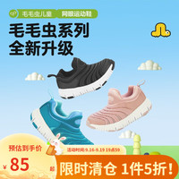 YANXUAN 网易严选 毛虫儿童网眼运动鞋 26-35码 舒适透气 公主紫 175脚长18-18.5cm
