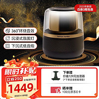 移动端、京东百亿补贴：哈曼卡顿 Harman/Kardon） 音乐曜石 Allure Essential 蓝牙音箱电脑音响 360°环绕立体声下沉式低音炮