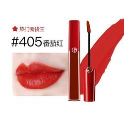 ARMANI beauty 阿玛尼彩妆 臻致丝绒哑光唇釉 #405番茄红 6.5ml