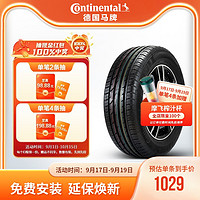 Continental 马牌 德国马牌轮胎225/55R17 97Y CPC2 SSR防爆胎适配华晨宝马525Li