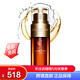  CLARINS 娇韵诗 黄金双萃赋活修护精华 50ml　