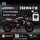  HARLEY-DAVIDSON 哈雷戴维森 X™350摩托车文化骑行双缸水冷353cc排量机车订金 魅力橙　