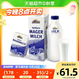 阿贝多 高钙脱脂纯牛奶 200ml*24盒