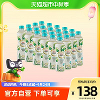 88VIP：Malee 玛丽 香水椰子水 原味 350ml*24瓶