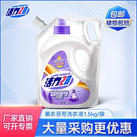 东奇尼 Power28 活力28 薰衣芬芳洗衣液 1.5kg