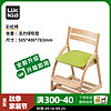 LIKKIDLikKid儿童实木学习椅家用可升降调节高度实木座椅小孩学生写字椅 软垫款-活力绿