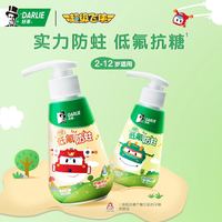 DARLIE 好来 超级飞侠儿童牙膏 混合水果味 120g