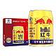 Red Bull 红牛 RedBull/红牛维生素牛磺酸饮料250ml*6罐补充能量运动型功能饮品