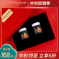Mizland 蜜滋兰 麦卢卡蜂蜜5+两瓶装礼盒 送长辈礼物礼品