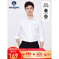 navigare 纳维凯尔 意大利小帆船男士长袖衬衫2023春秋休闲商务正装白衬衣