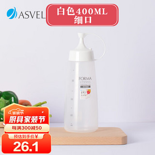 ASVEL 阿司倍鹭 A2141-09 细口调料瓶 400ml 白色