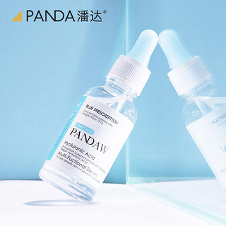 PANDAW 潘达 玻尿酸保湿亮肤精华液 30ml