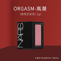 NARS 纳斯 腮红肖战代言修容裸妆经典泰姬陵 愉悦红粉色1.2g