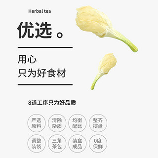 茉莉花茶2022新茶茶包浓香型商特茉莉绿茶奶茶店级