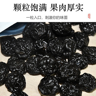 北京同仁堂（TRT） 天山乌梅新疆特级大乌梅干无糖无添加梅子零食丸条泡茶 内廷上用 乌梅干(买1送1 共2斤)主