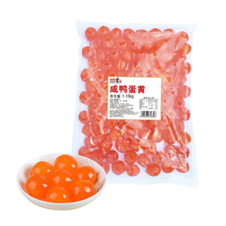 光阳蛋业 咸蛋黄 100枚 新鲜腌制 粽子月饼糕点蛋黄酥馅料 快递 100枚