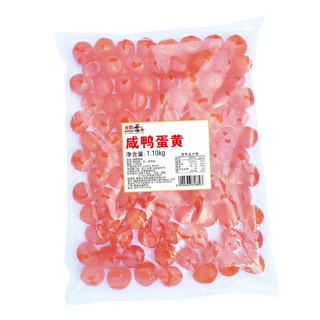 光阳蛋业 咸蛋黄 100枚 新鲜腌制 粽子月饼糕点蛋黄酥馅料 快递 100枚