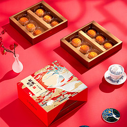 Huamei 华美 月饼华美月饼广式月饼5味12饼秋意阑珊礼盒630g×1盒