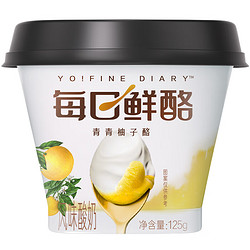 MENGNIU 蒙牛 每日鲜酪青青柚子酪风味发酵乳低温酸奶125g*2杯