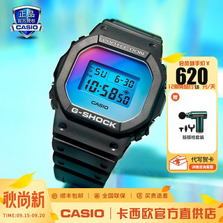 CASIO 卡西欧 G-SHOCK青花瓷小方块运动防水防震石英男士手表 DW-5600SR-1