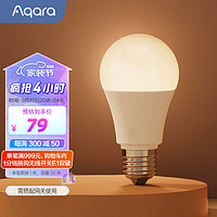 Aqara 绿米联创 绿米LED灯泡T1 可调色温「米家/HomeKit」