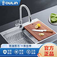 OULIN 欧琳 水槽304不锈钢水槽大单槽694*500加厚面板厨房洗菜盆洗菜池洗碗池9127