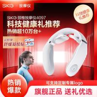 SKG 未来健康 颈椎按摩器定制肩颈按摩仪智能热敷便携式护颈仪4097生日送礼