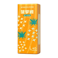 BoBDoG 巴布豆 新菠萝 婴儿纸尿裤 L40片